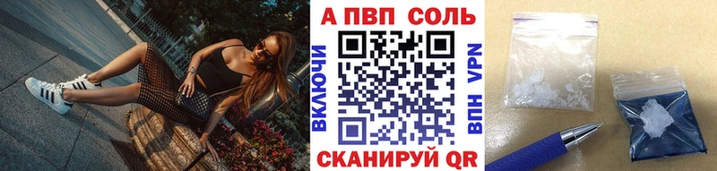 что такое   Остров  A-PVP кристаллы 