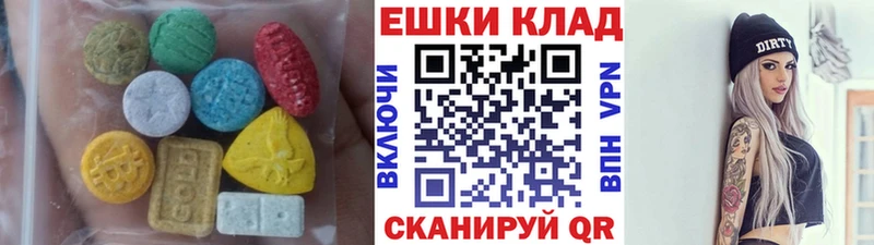 наркотики  Остров  Экстази 99% 