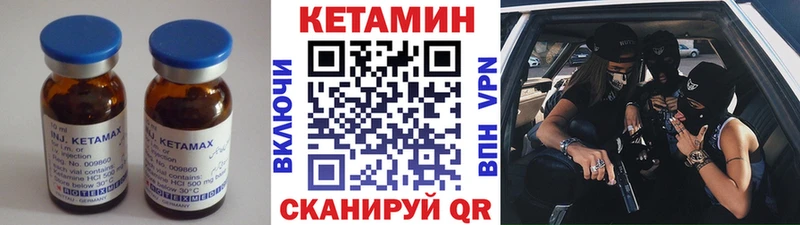 Кетамин ketamine  Остров 