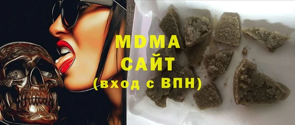 экстази Абдулино