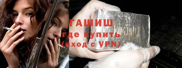молекула духа Абаза