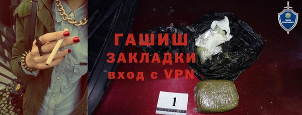 амф Абинск