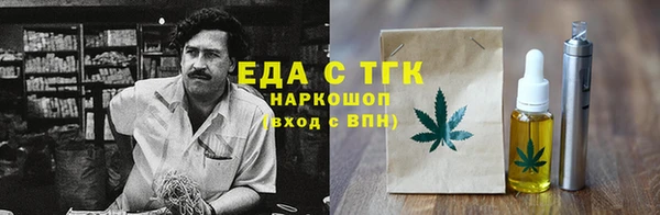 молекула духа Абаза