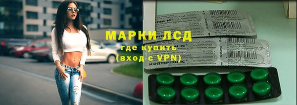 молекула духа Абаза