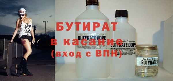 экстази Абдулино