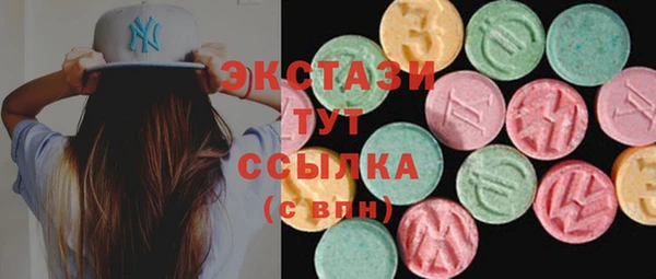 молекула духа Абаза