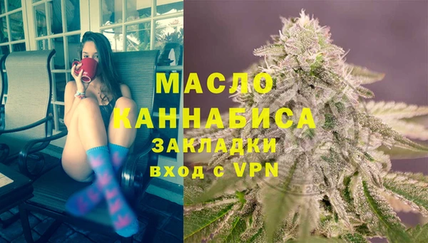 экстази Абдулино