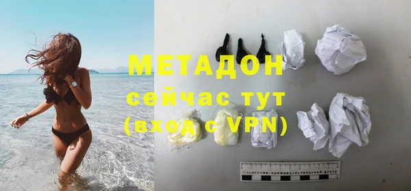 молекула духа Абаза