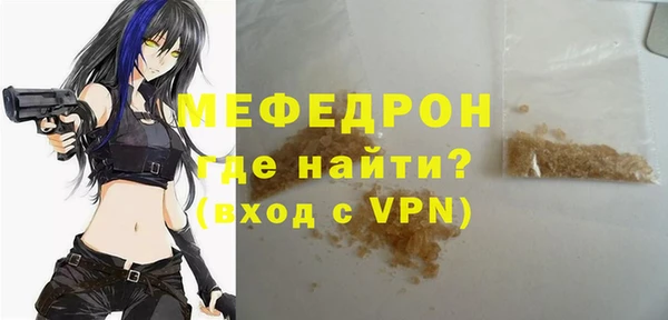 амф Абинск