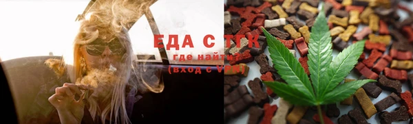 экстази Абдулино