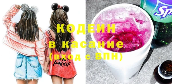 молекула духа Абаза