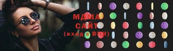 экстази Абдулино