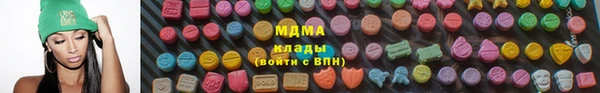 мяу мяу мука Нефтегорск