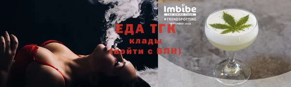 экстази Абдулино