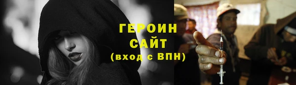 экстази Абдулино
