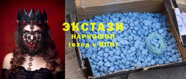 молекула духа Абаза