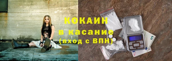 экстази Абдулино