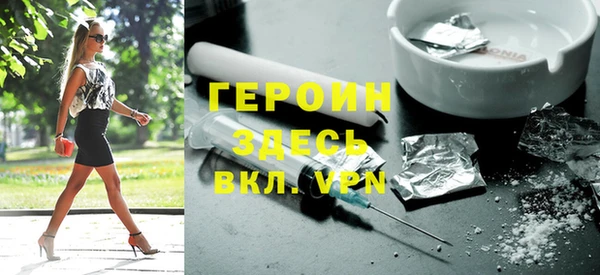 экстази Абдулино