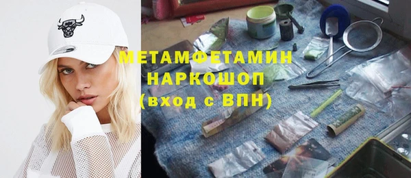 экстази Абдулино