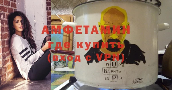 молекула духа Абаза