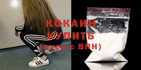 амф Абинск