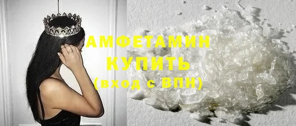 молекула духа Абаза