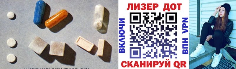 купить наркоту Остров LSD-25 экстази ecstasy