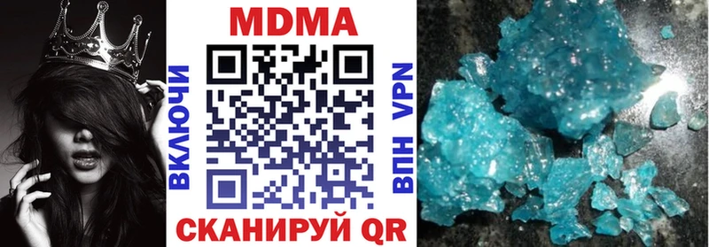 MDMA Molly  даркнет сайт  Остров 