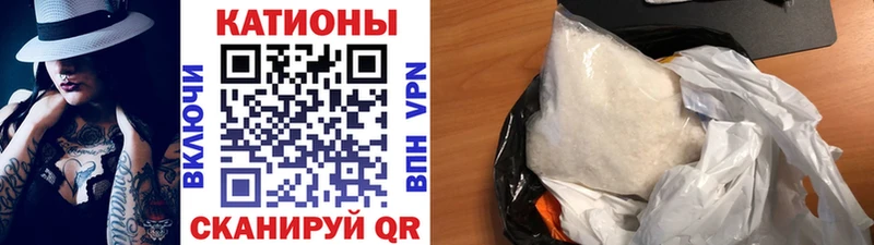 Меф мяу мяу кристаллы Остров