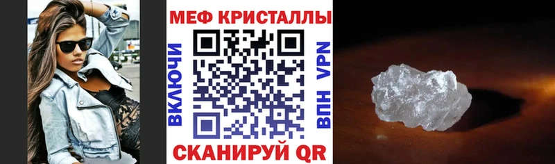 наркотики  Остров  МЯУ-МЯУ 4 MMC 