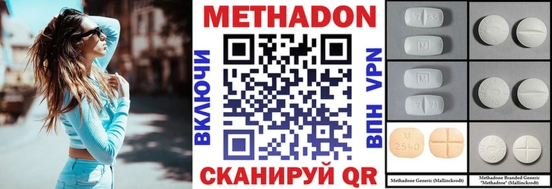 МЕТАДОН VHQ  Остров 