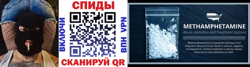 Метамфетамин Methamphetamine  Остров 