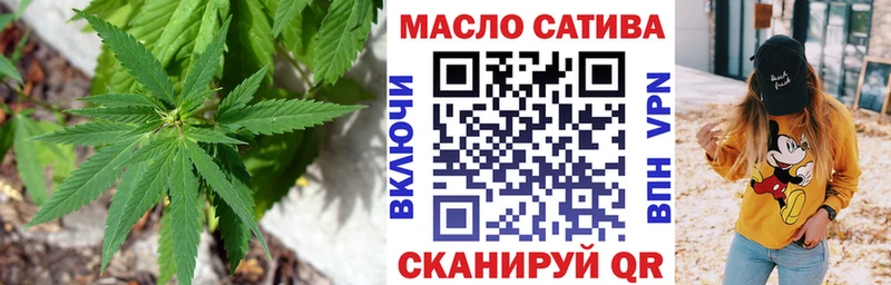 ТГК концентрат  хочу   Остров 