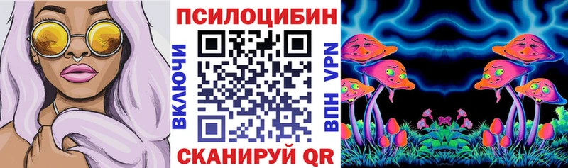 Галлюциногенные грибы мицелий Остров