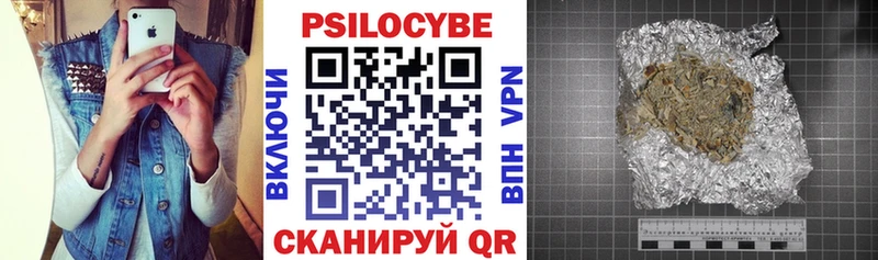 Галлюциногенные грибы прущие грибы  Остров 